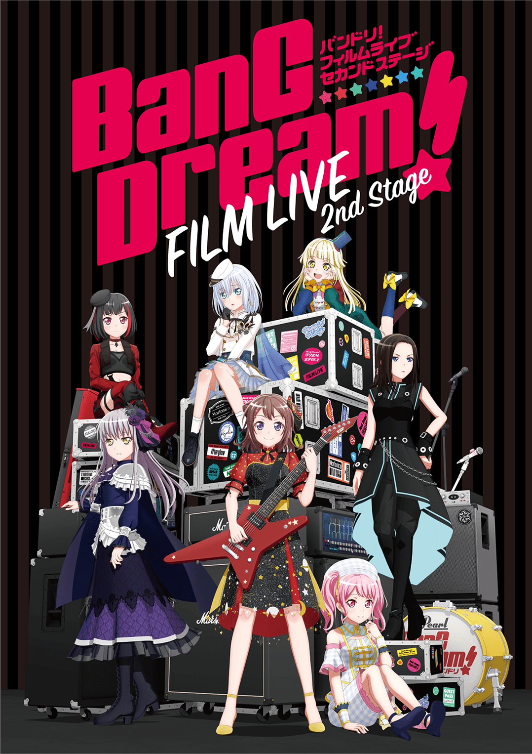 キービジュアル