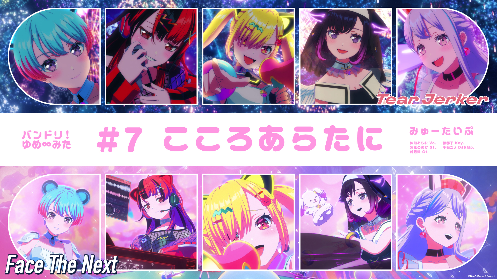 #7「こころあらたに」壁紙プレゼント